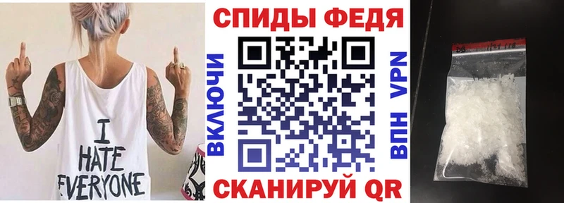 АМФ Розовый  Купить  Пудож 