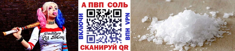 Купить закладки  Пудож  APVP крисы CK 