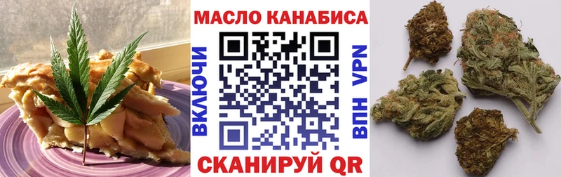 Cannafood марихуана  Купить  Пудож 
