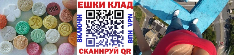 Экстази 300 mg  Купить закладки  Пудож 