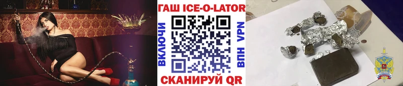 Купить закладки  Пудож  ГАШИШ ice o lator 