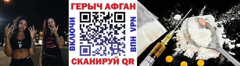Купить  Пудож  ГЕРОИН VHQ 