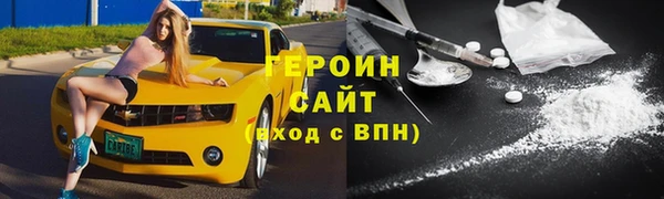 ALPHA-PVP Лагань