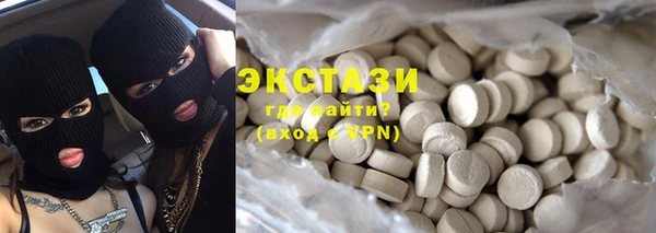 эйфоретик Ладушкин
