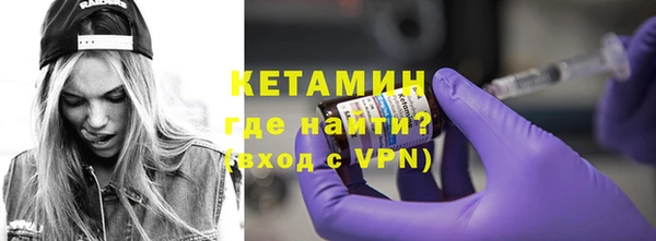 ALPHA PVP Лихославль