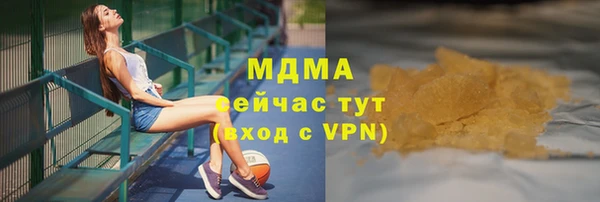 ALPHA-PVP Лагань