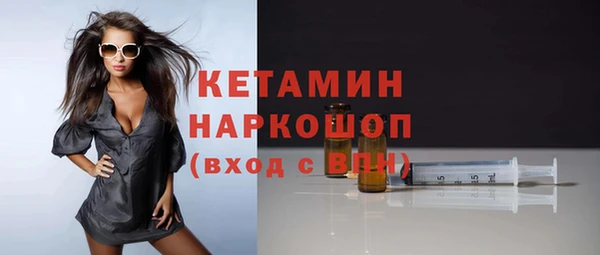 эйфоретик Ладушкин