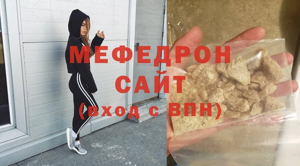 jwh Лабытнанги
