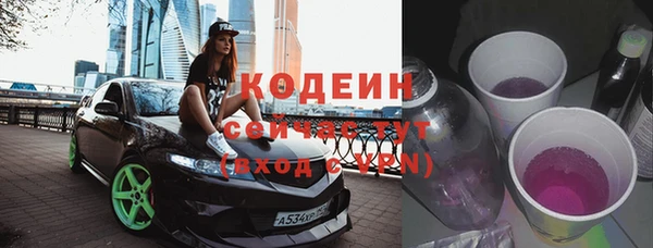 jwh Лабытнанги