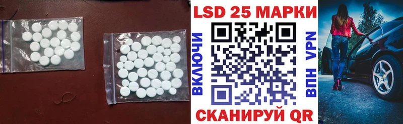 Купить закладки  Пудож  ЛСД экстази ecstasy 