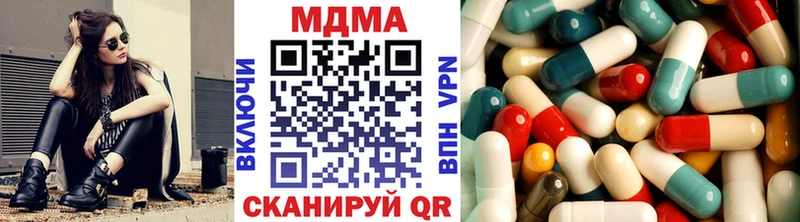 Купить закладки  Пудож  МДМА Molly 
