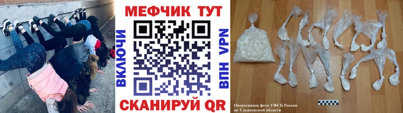 Мефедрон 4 MMC  Купить  Пудож 