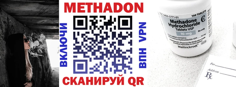 МЕТАДОН мёд  Купить где  Пудож 