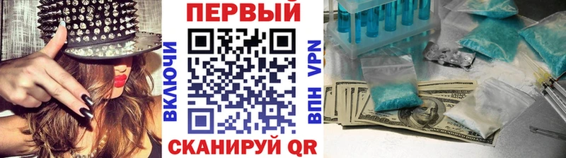 МЕТАМФЕТАМИН витя  Купить где  Пудож 