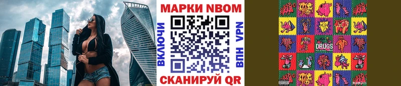 Купить где  Пудож  Марки NBOMe 1,8мг 