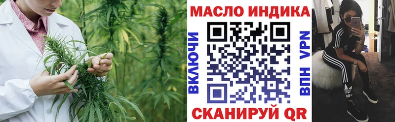 Купить  Пудож  ТГК гашишное масло 